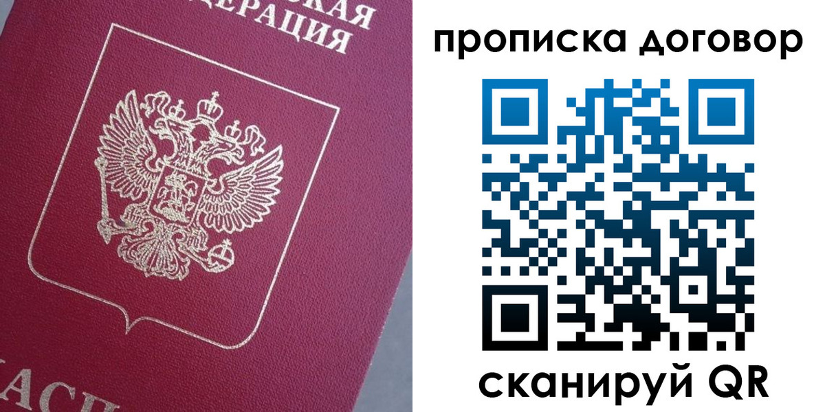 временная регистрация 2025 в Кизляре